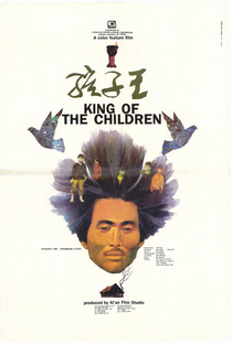 O Rei das Crianças - Poster / Capa / Cartaz - Oficial 1