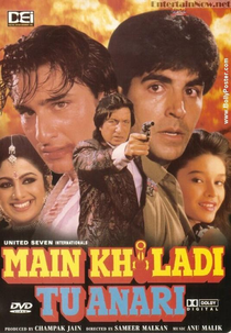 Main Khiladi Tu Anari (Main Khiladi Tu Anari)