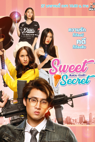 Poster 2 de Série Sweet Secret (2021)