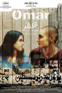 Omar - Poster / Capa / Cartaz - Oficial 2