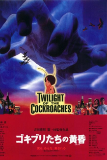 Twilight of the Cockroaches - Poster / Capa / Cartaz - Oficial 2