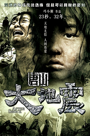  de Filme Separados pelo Destino (2010)