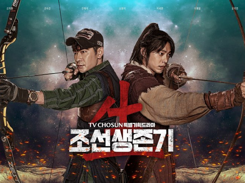 Foto 1 de Joseon Survival