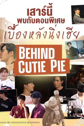 Poster de Série Cutie Pie: Behind Cutie Pie (2022)