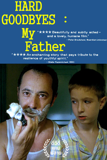  de Filme Hard Goodbyes: My Father (2002)