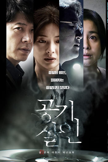 Poster de Filme Assassinato Aéreo (2022)