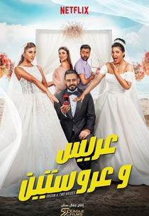 Um Noivo e Duas Noivas (Groom & Two Brides)