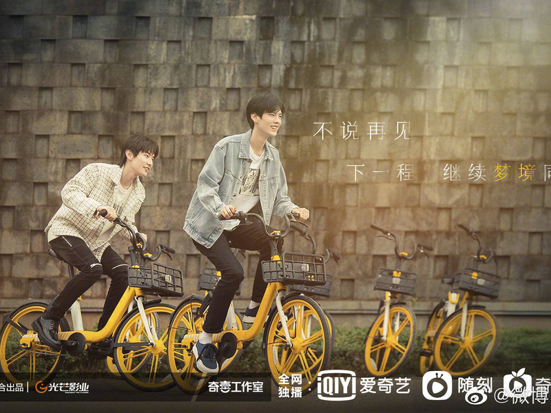 Foto 1 de Dreamcatcher