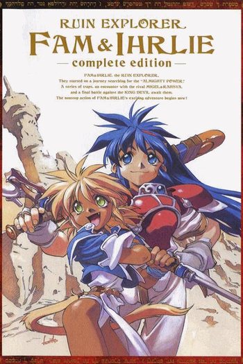  de Série Ruin Explorers (1995)