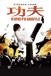 Kung-Fusão - Poster / Capa / Cartaz - Oficial 3