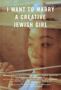 I Want to Marry a Creative Jewish Girl - Poster / Capa / Cartaz - Oficial 1