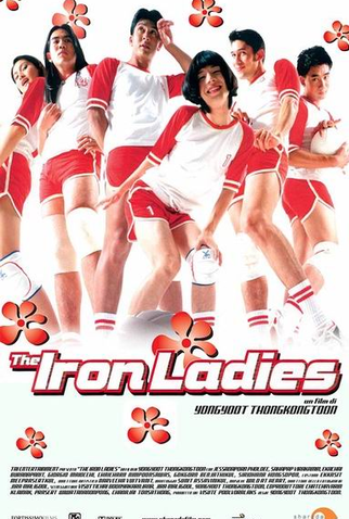 Poster 1 de Filme As Damas de Ferro (2000)