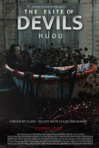Poster 1 de Filme The Elite of Devils (2023)