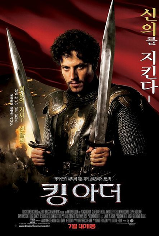 Poster 7 de Filme Rei Arthur (2004)