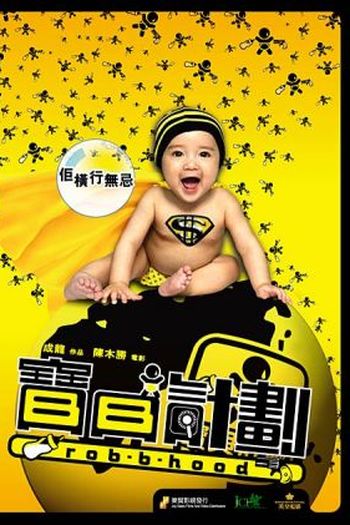  de Filme Três Ladrões e um Bebê (2006)