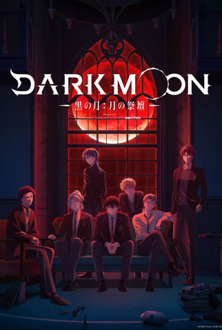 Poster 1 de Série Dark Moon: Tsuki no Saidan (2025)