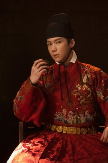 Poster de Episódio 第4集 (2022)