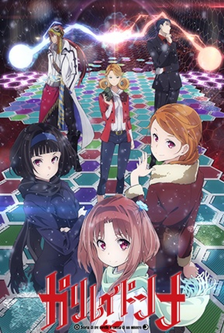 Poster 1 de Série Galilei Donna (2013)