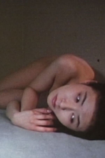 Peach Baby Oil (桃色ベビーオイル)