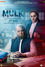 Mulk (Mulk)