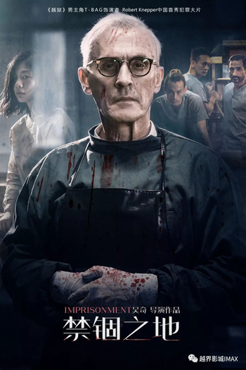 Poster de Filme The Trapped (2019)