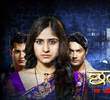 Chhal-Sheh Aur Maat 