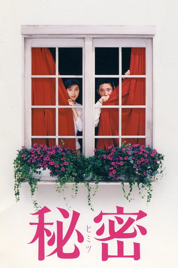  de Filme Himitsu (1999)