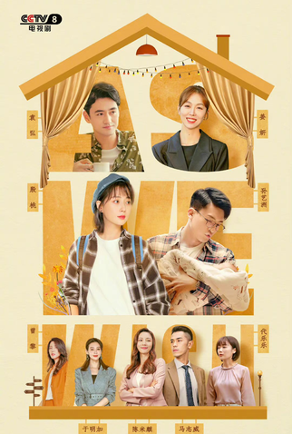 Poster 1 de Série As We Wish (2022)