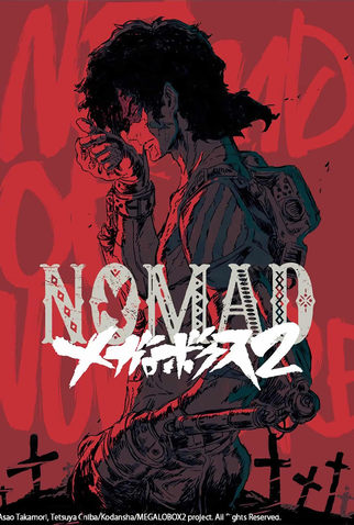 Poster 1 de Série Megalo Box (2ª Temporada) (2021)