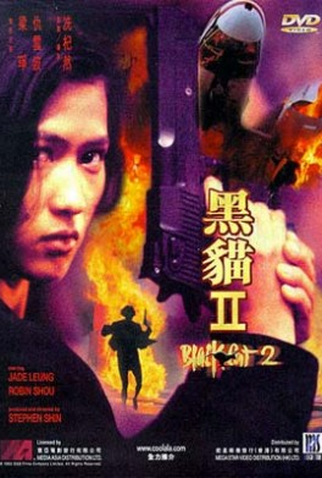 Poster 3 de Filme Programada Para Matar (1992)