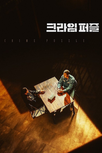 Poster de Franquia 크라임 퍼즐 (2021)