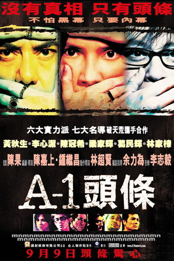  de Filme A-1 Headline (2004)