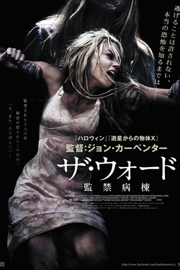  de Filme Aterrorizada (2010)