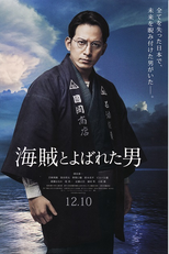 A Man Called Pirate (Kaizoku to yobareta otoko)