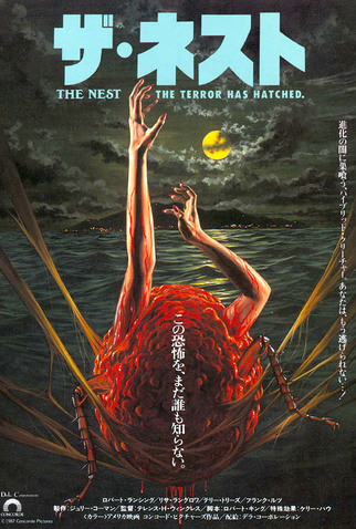 Poster 7 de Filme O Ninho do Terror (1988)