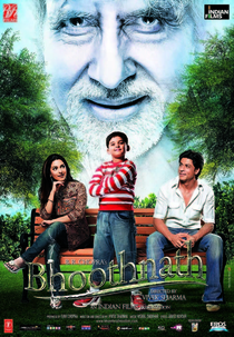 Bhoothnath (Bhoothnath)
