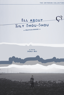 Tudo Sobre Lily Chou-Chou - Poster / Capa / Cartaz - Oficial 2