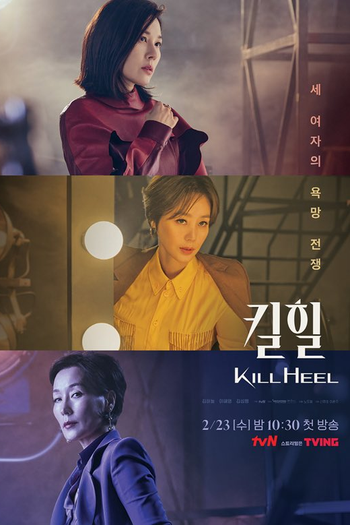  de Série Kill Heel (2022)