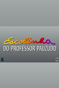 Escolinha do Professor Pauzudo (1ª Temporada) - Poster / Capa / Cartaz - Oficial 1