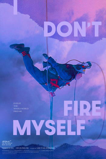  de Filme I Don’t Fire Myself (2021)
