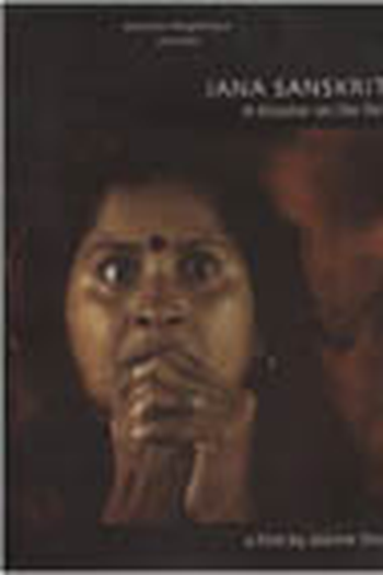 Poster de Filme Jana Sanskriti, Um Teatro em Campanha  (2005)