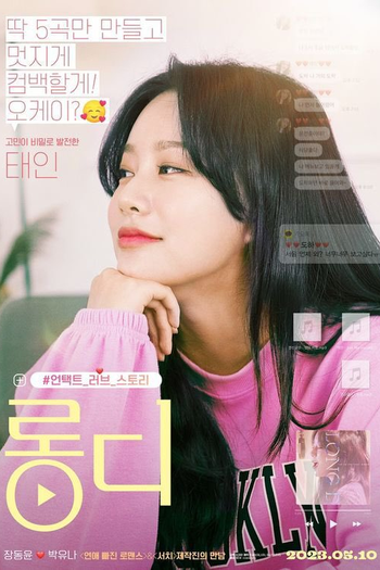  de Filme Long Distance (2023)