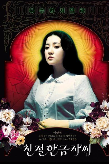  de Filme Lady Vingança (2005)