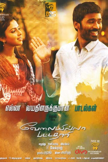  de Filme Velaiyilla Pattathari (2014)