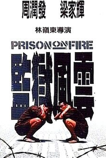 Prisioneiro do Inferno - Poster / Capa / Cartaz - Oficial 7