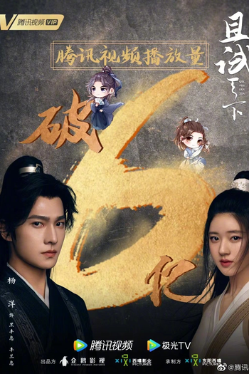  de Série Who Rules The World (2022)