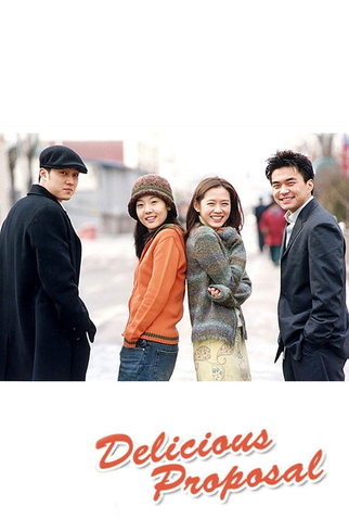Poster 1 de Série Delicious Proposal (2001)
