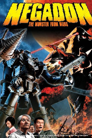 Poster de Curta Negadon: O Monstro de Marte (2005)
