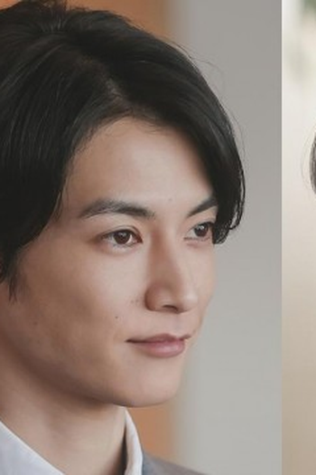 Poster de Episódio 身から出た錆 (2025)