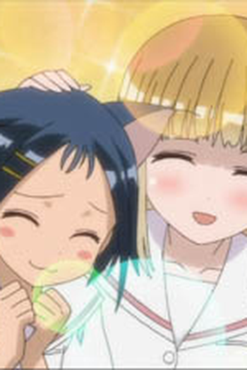 Poster de Episódio 伝統 (2009)